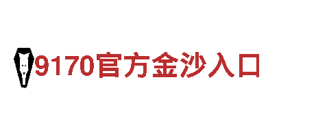 尽在bet018，专业游戏广告服务
